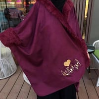 شال شتوي بالاسم _متجر تساهيل