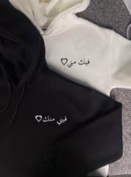 هوديات فيك مني ومني فيك