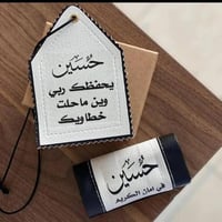 مسكه دراكسون وتعليقه سياره