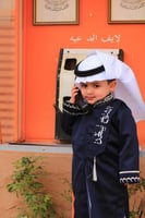 دقلة بالاسم تفصيل حسب الطلب