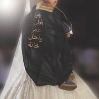 بشت مع تطريز عباره