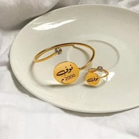 سوره مع خاتم ليزر مع التاريخ