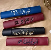 مسكات حزام بالاسم