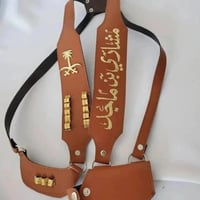 مجند تطريز إسم حسب الطلب