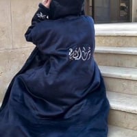 فروه بالاسم شتويه