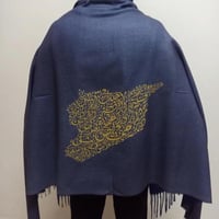 شال بخريطه دولتك مع كتابة المحافظات