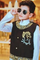 سديري ولادي بالاسم