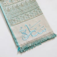 شال كشميري شتوي بالاسم_ متجر تساهيل