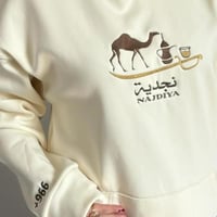 هودي التراث السعودي شتوي _متجر تساهيل