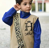 سديري انيق بالاسم