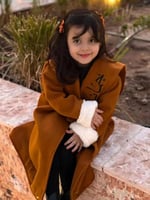 بكج فرو ولادي بالاسم