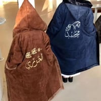 فروه اطفال شتوي بالاسم