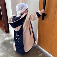 فروه اطفال بالاسم