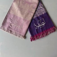 شال كشميري شتوي بالاسم_ متجر تساهيل