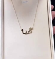 سلسال تخرج بالاسم مع فصوص