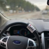 كفرات الدركسون بالاسم