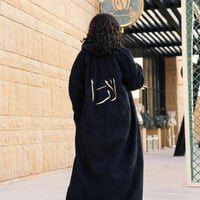 فروه بناتي بالاسم