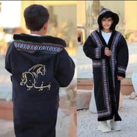 فروه بالاسم تفصيل حسب الطلب