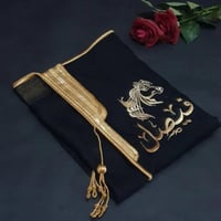 بشت بالاسم يليق بطفلك