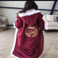 فروه اطفال بالاسم