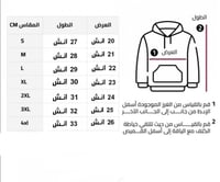 هودي نسائي مميز