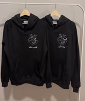 هودي كابلز شتوي بالحرف