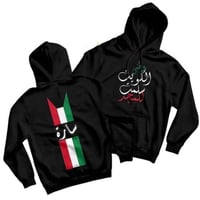 بلوفر بتصميم جديد شتوي _متجر تساهيل