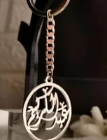 ميدليه فضي بالاسم