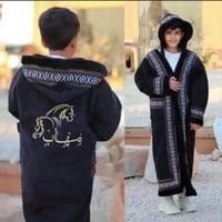 فروه اطفال شتوي