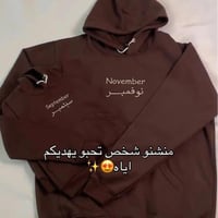 بلوفر كبلز شتوي بالاسم_متجر تساهيل