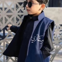 سديري دبل فيس بالاسم