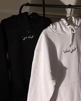 هودي فيك مني وفيني منك