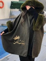 شال نسائي انيق بالاسم _ متجر تساهيل