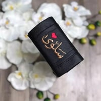 كفرات الدركسون بالاسم