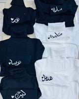 هاينك شتوي مميز بالاسم_ متجر تساهيل