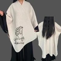 شال شتوي يليق ب الشتاء