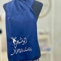 شال شتوي نسائي بالاسم