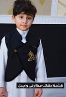 سديري اطفال بالاسم