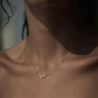 سلسال الفص -متجر تساهيل