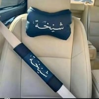 بكج فخم مسند مع مسكه دراكسون