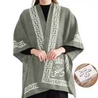 شال الهبه الشتوي بالاسم