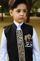 سديري الفخامة بالاسم