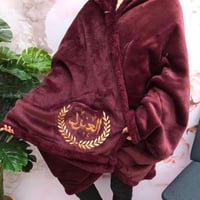 شال شتوي بالاسم