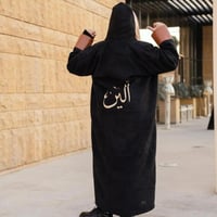 فروه نسائي بالاسم