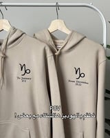 هودي كبلز شتوي بالاسم_متجر تساهيل