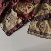 شال كشميري شتوي بالاسم_ متجر تساهيل