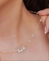 سلسال لولو بالاسم -متجر تساهيل