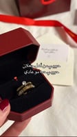 خاتم كارتير مميز