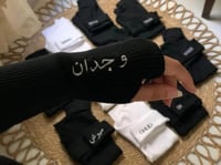 هاينك شتوي مميز بالاسم_ متجر تساهيل