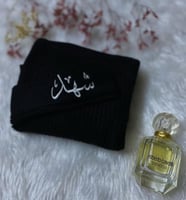 هاينك شتوي مميز بالاسم_ متجر تساهيل